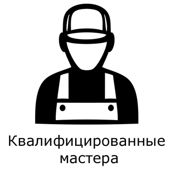 Преимущества СервисХимки